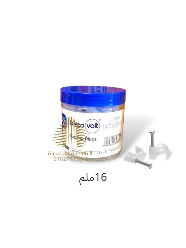 قفيص 16 ملم بعلبه