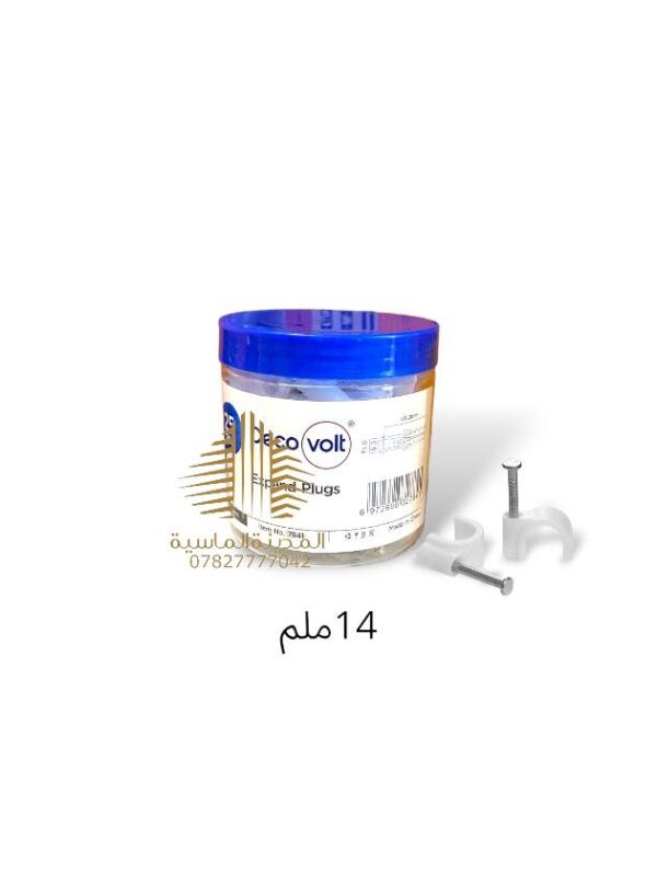 قفيص 14 ملم بعلبه