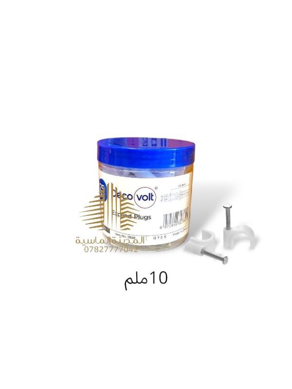 قفيص 10 ملم بعلبه