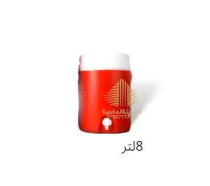 ترمز ماء 8 لتر