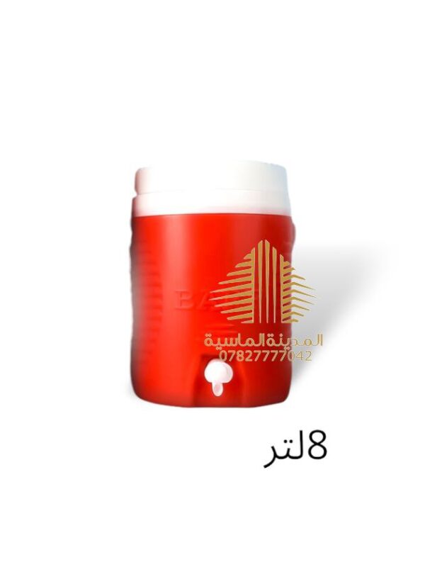 ترمز ماء 8 لتر