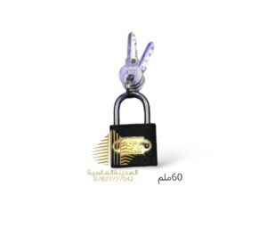 قفل 60 ملم اسود ارون