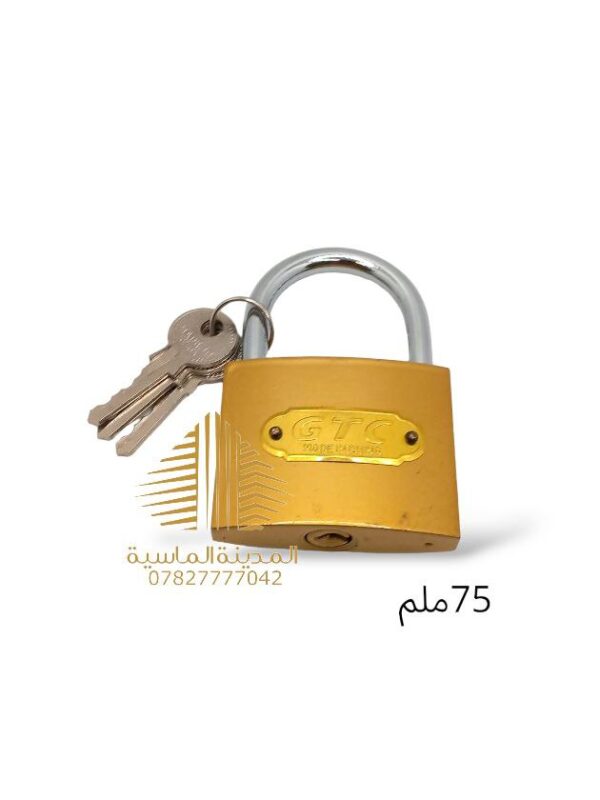 قفل 75 ملم ذهبي سترونك