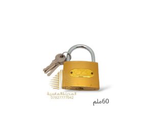 قفل 60 ملم ذهبي سترونك