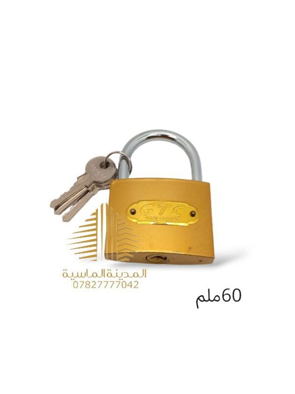 قفل 60 ملم ذهبي سترونك