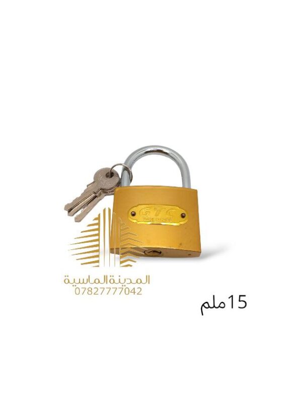 قفل 15 ملم ذهبي سترونك
