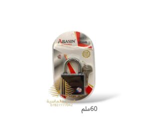 قفل 60 ملم اباسان الماني