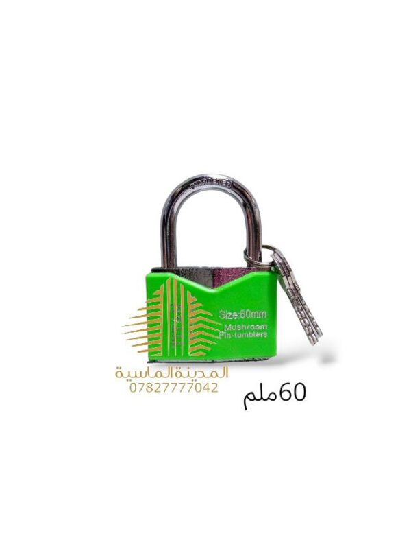 قفل60 ملم اخضر