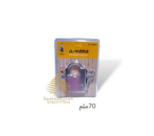 قفل 70 ملم ويني بكارت