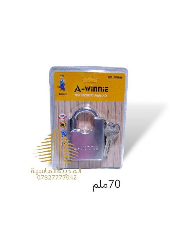 قفل 70 ملم ويني بكارت