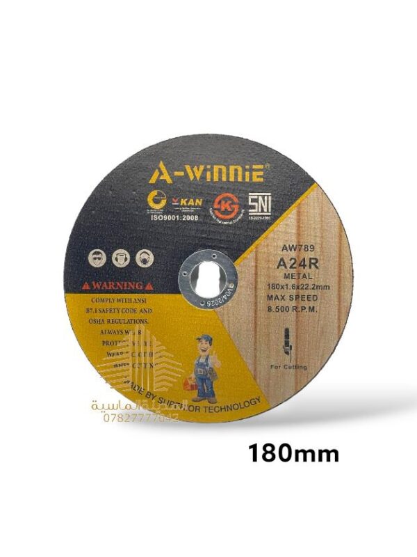 حجر قطع 180 ملم ويني