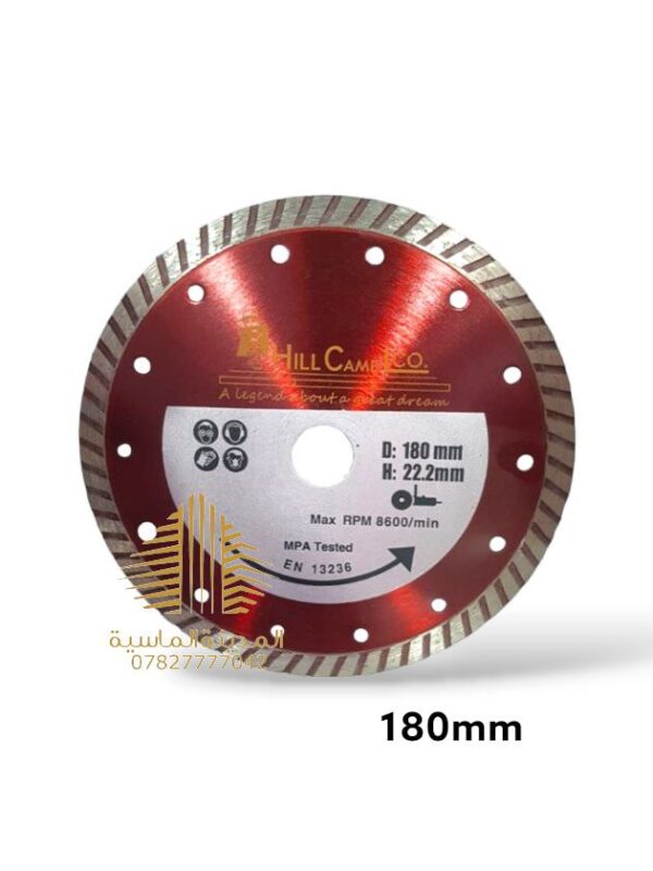 حجر سيراميك 180 ملم