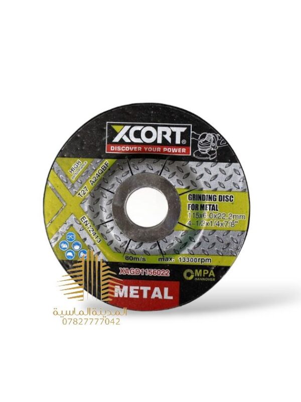 حجر جرخ اكسكورت