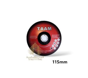 حجر قطع 115 ملم تام