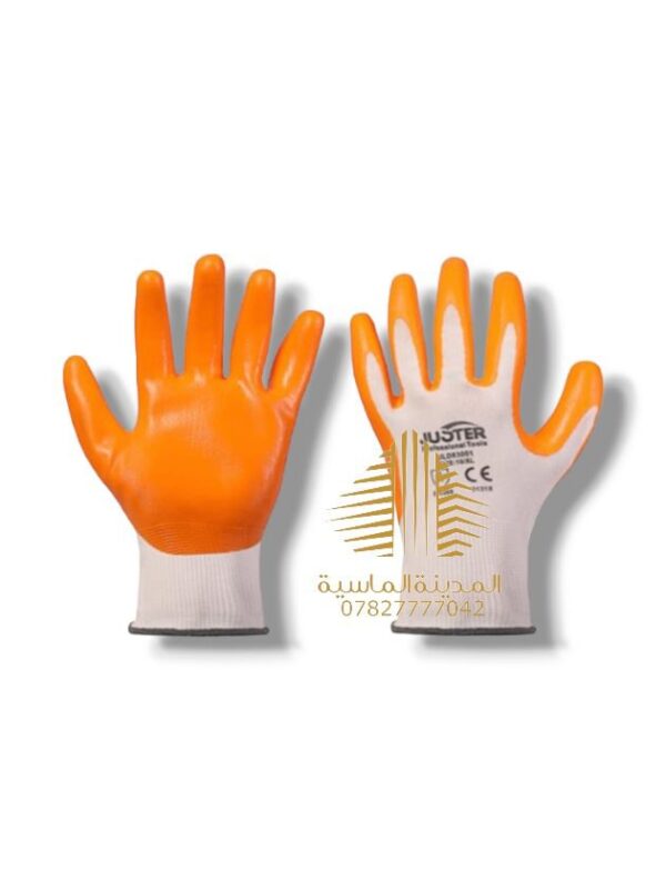 كف عمل سيلكون برتقالي