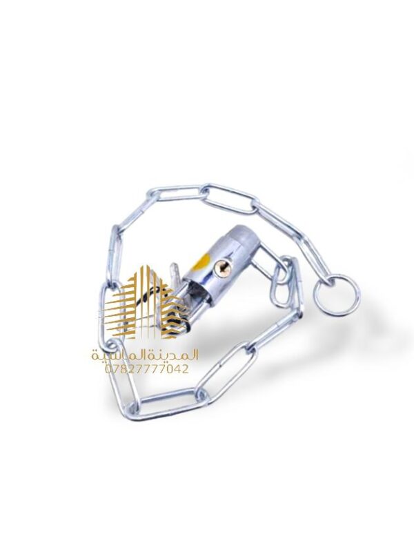 سلسال قفل 1.5م