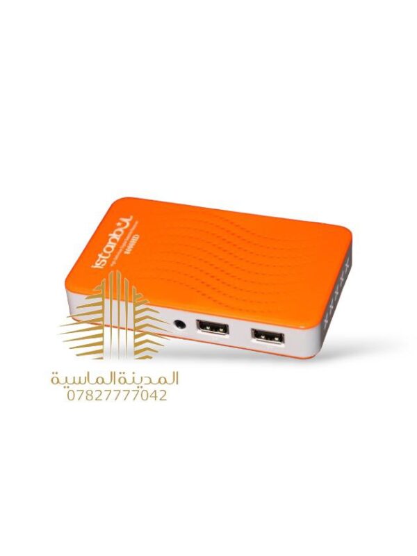 ستلايت مبحوث اسطنبول