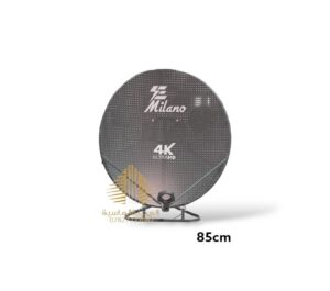 صحن مثقب ميلانو 85 سم