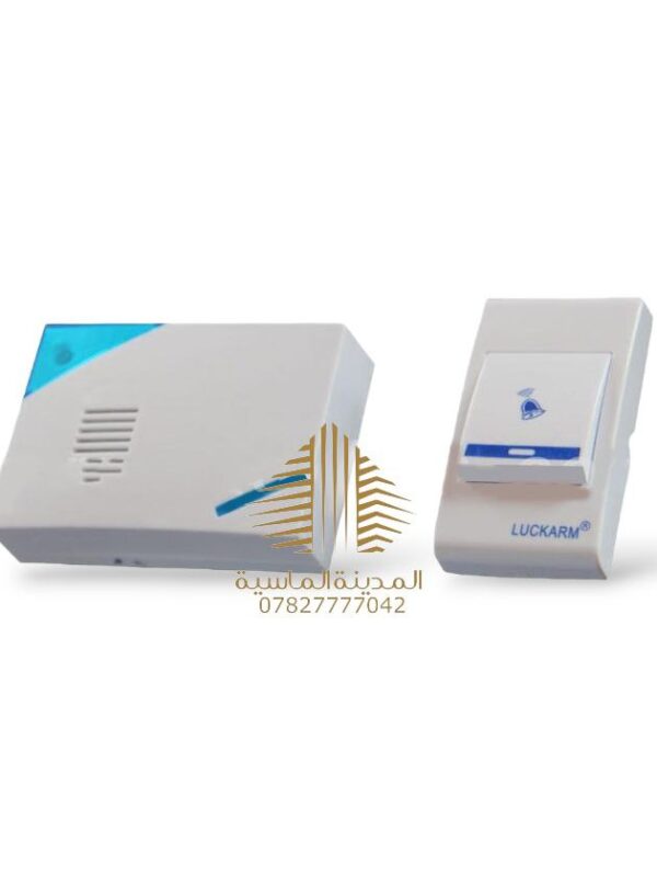 جرس الكتروني بدون واير