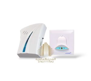جرس الكتروني بدون واير 25م