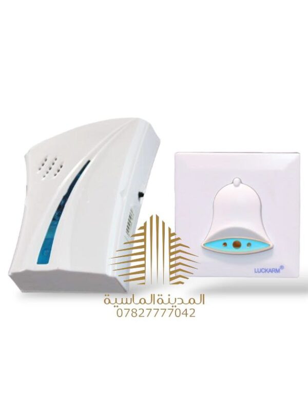 جرس الكتروني بدون واير 25م