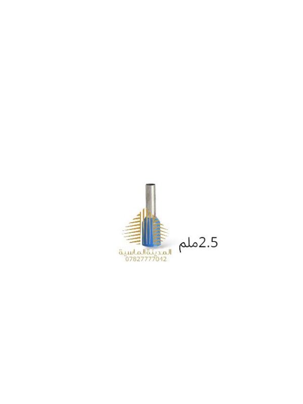 بوتلس 2.5 ملم
