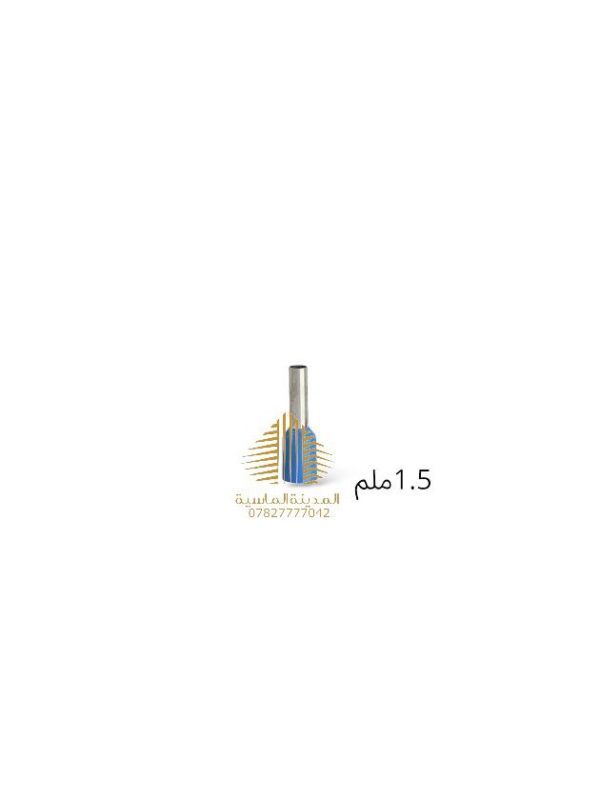 بوتلس 1.5 ملم