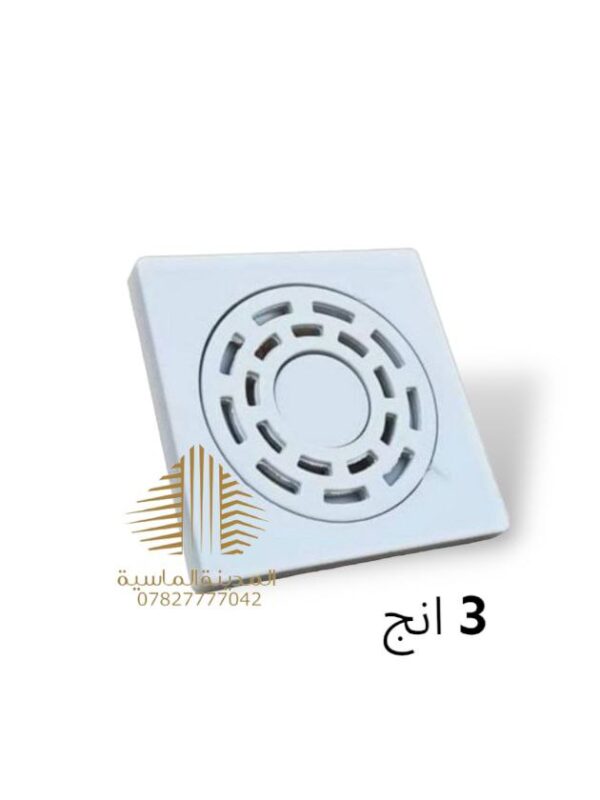 سيفونه 3 انج عظم