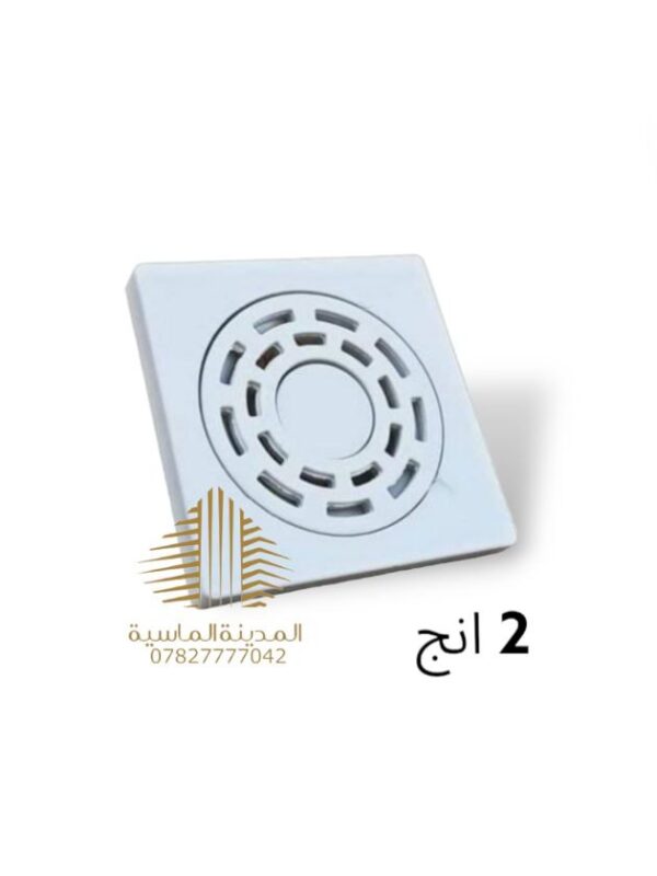 سيفونه 2 انج عظم