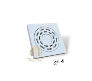 سيفون 4 انج عظم