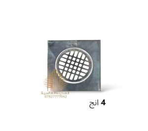 سيفونه 4 انج ستيل