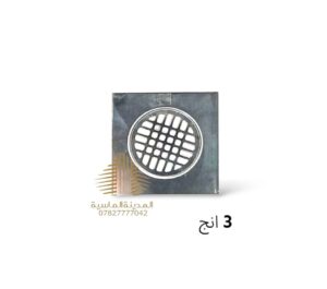 سيفونه 3 انج ستيل