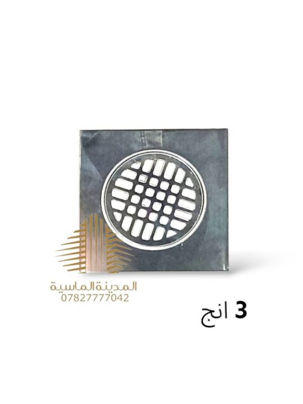 سيفونه 3 انج ستيل